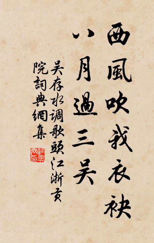 無欲戴蟬冠,蟬冠械我首,無欲披袞衣,袞衣囚我身 詩詞名句