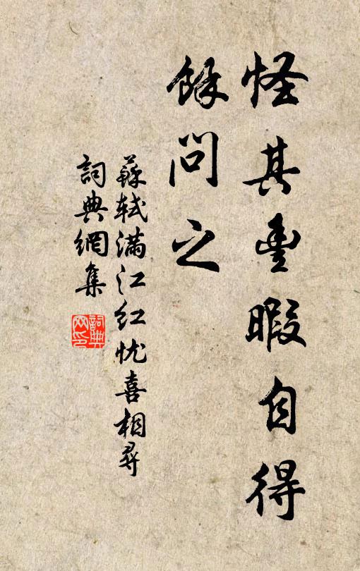 玉鑒光中,波澄月現 詩詞名句