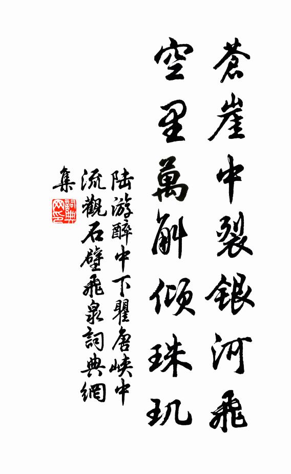 星河月與長江混，渺渺清光一色勻 詩詞名句
