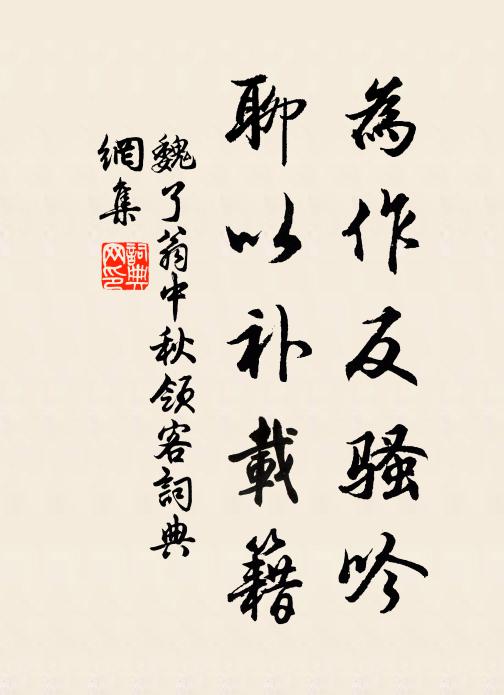 開眉無覓愁來處，數筆晴雲盡水鄉 詩詞名句