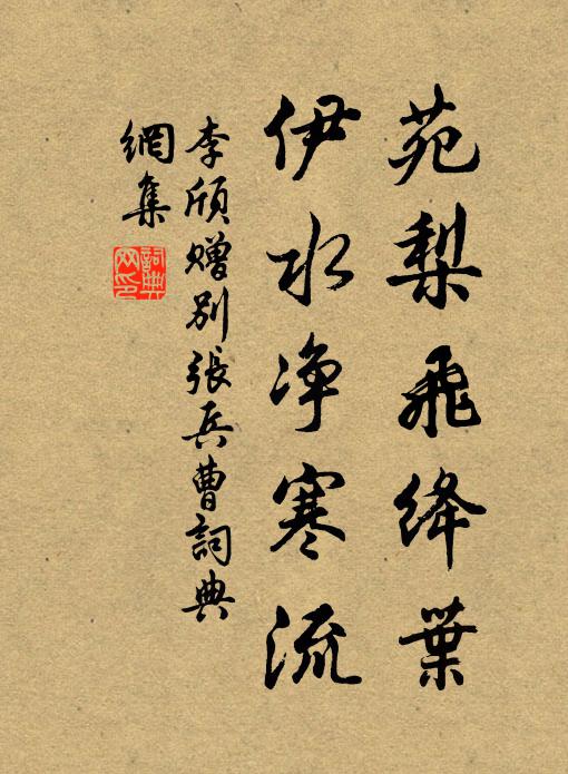 花到薔薇明艷絕,燕支顆破麥風秋 詩詞名句