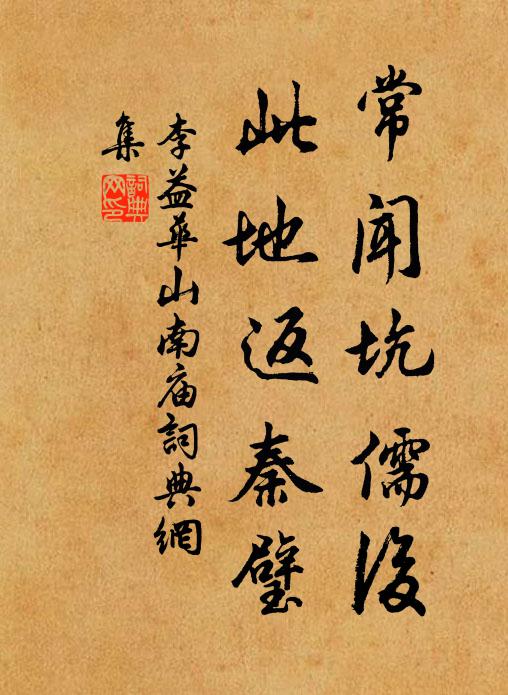 長風萬里舉 詩詞名句