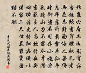 紫琳聯坳蘸黟漆，破帽籠頭醉拈筆 詩詞名句