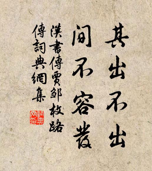 我有高樓擘雲上,雙瞳一開千里明 詩詞名句