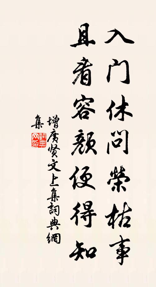 鳳雛驥子日相高,白髮蒼顏笑我曹 詩詞名句