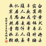 三日不得過都泗堰原文_三日不得過都泗堰的賞析_古詩文