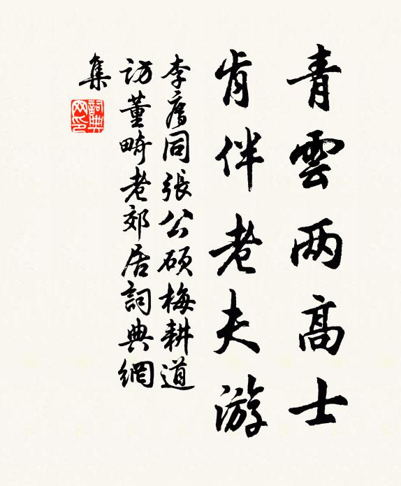 趙公豫的名句_趙公豫的詩詞名句_詩詞名句