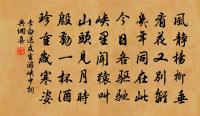 伯成先生席上賦贈韓修齡(韓,關中人,聖秋舍人小阮,流浪東吳,善說平話。)原文_伯成先生席上賦贈韓修齡(韓,關中人,聖秋舍人小阮,流浪東吳,善說平話。)的賞析_古詩文