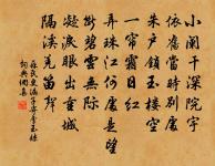 寄平甫弟衢州道中原文_寄平甫弟衢州道中的賞析_古詩文