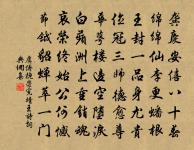 述祖德詩原文_述祖德詩的賞析_古詩文