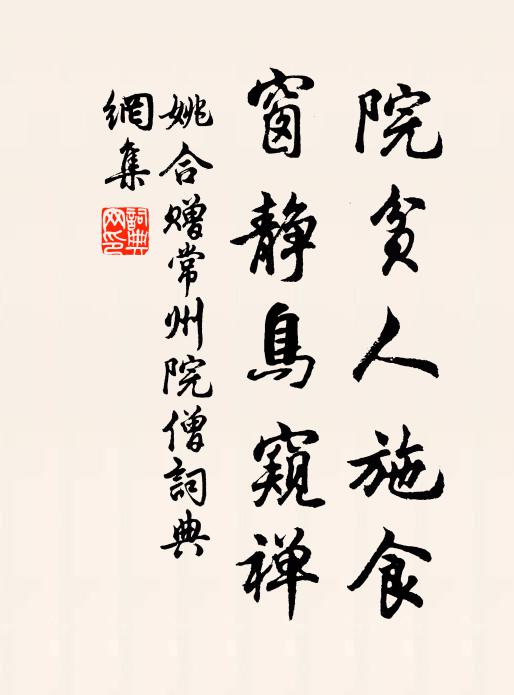 華堂燕喜,流霞觴滿,彩戲衣輕 詩詞名句