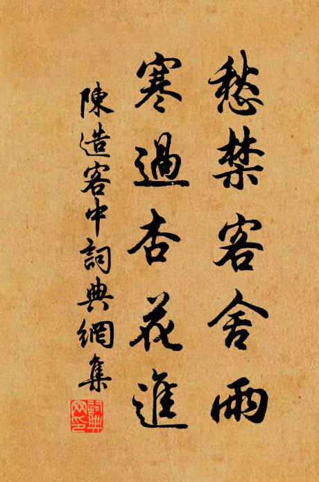 利收萬倍，歸來喜色津津，家道從茲，十分富足 詩詞名句