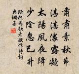 迢迢牽牛星,皎皎河漢女。 詩詞名句