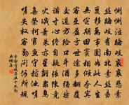 泊震澤口原文_泊震澤口的賞析_古詩文