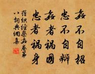 桐花半畝,靜鎖一庭愁雨。 詩詞名句