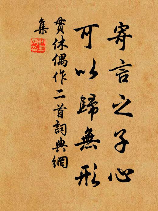 庭軒爽,涓涓皎月,今夜十分圓 詩詞名句