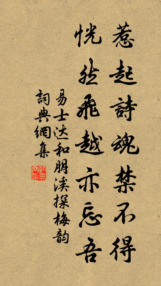 案頭獲敕令行時，閫外全提殺活機 詩詞名句