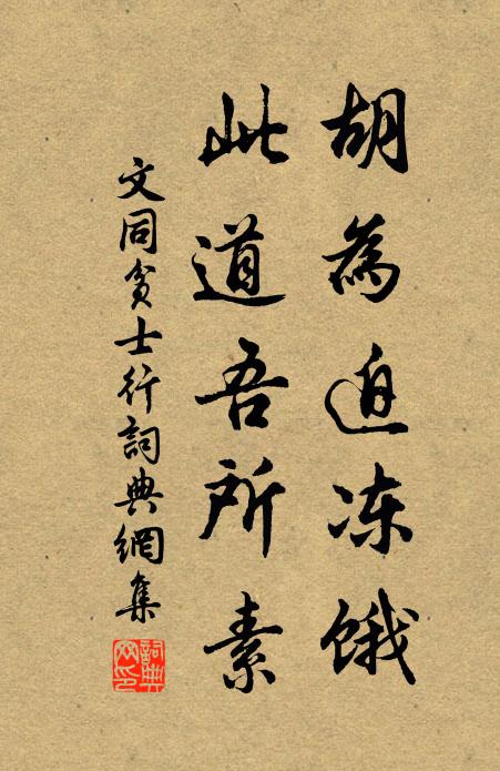 寒雲萬里送殘宵,面旋祥霙集歲朝 詩詞名句