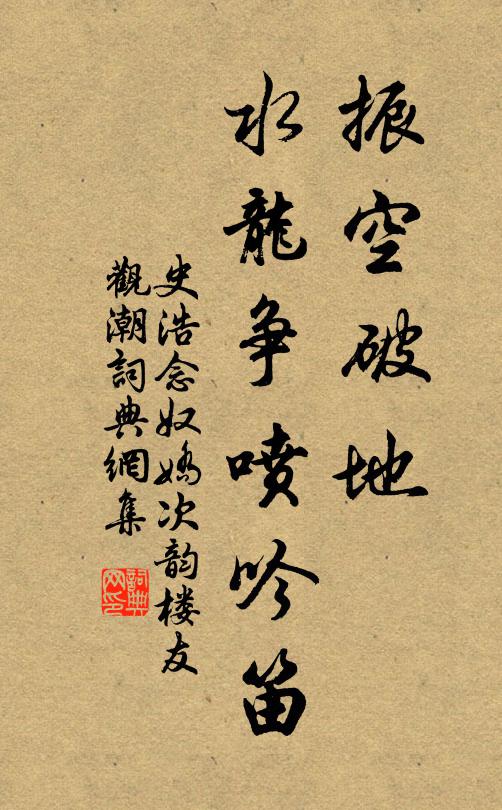 纖草數莖勝靜地，幽禽忽至似佳賓 詩詞名句
