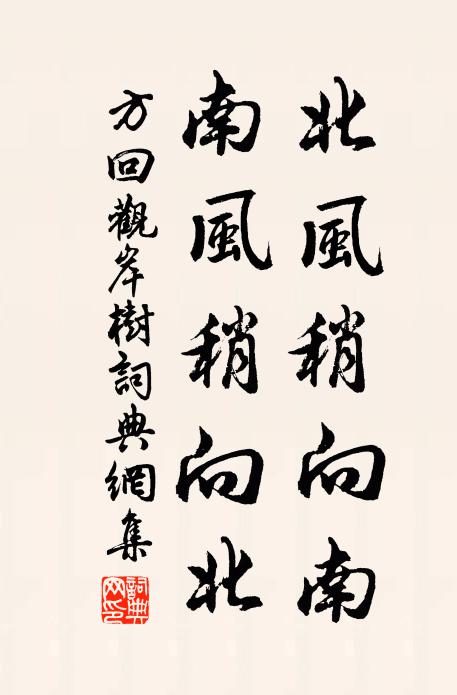 老鶴也知虛靜好，夜深踏月上修廓 詩詞名句