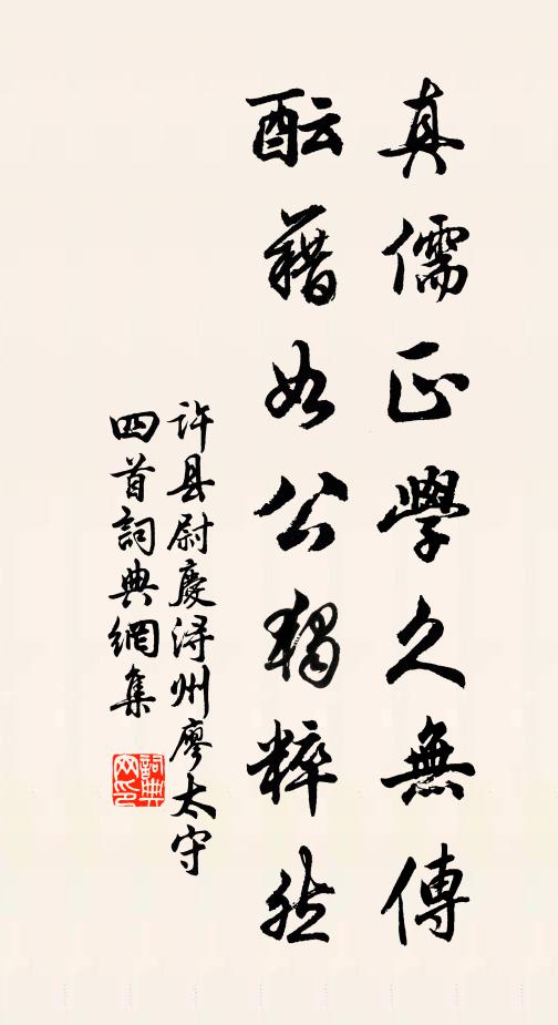 許縣尉的名句_許縣尉的詩詞名句_詩詞名句