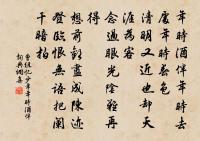 惜余春·急雨收春原文_惜余春·急雨收春的賞析_古詩文