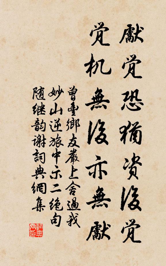 殘角吹霜月欲斜,天寒無奈客思家 詩詞名句