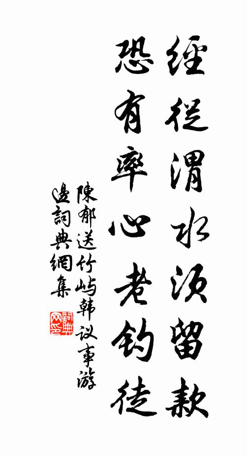 四時花，千日花，一溪雲 詩詞名句