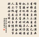 如覓水影,如寫陽春 詩詞名句