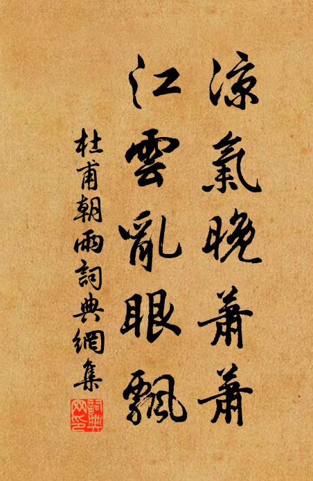 路轉小橋東,群龍擁梵宮 詩詞名句