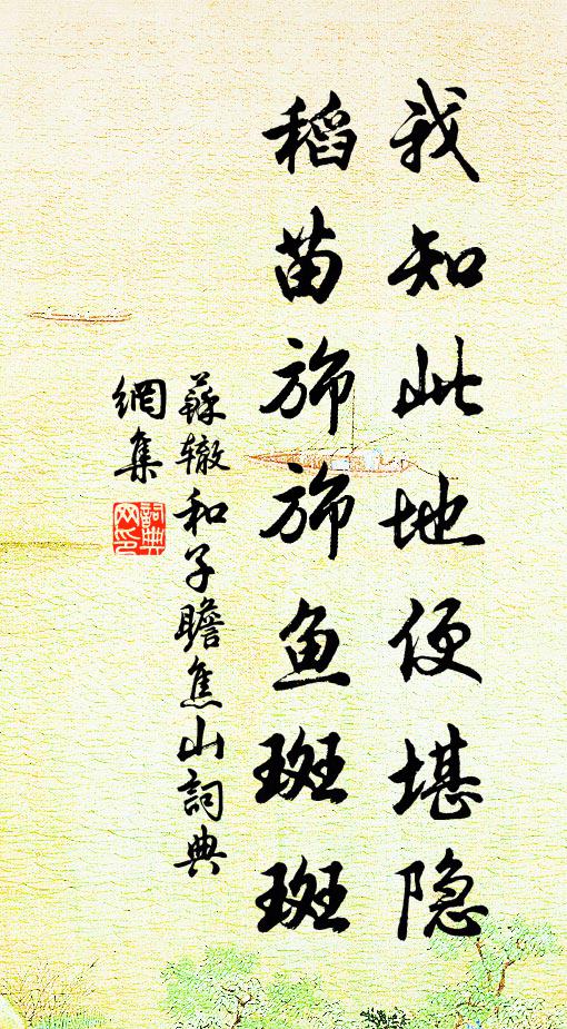 平居對樽酒，口誦離騷書 詩詞名句