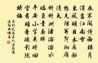 句原文_句的賞析_古詩文