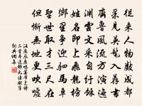 汪應辰詩詞全集_汪應辰古詩文大全