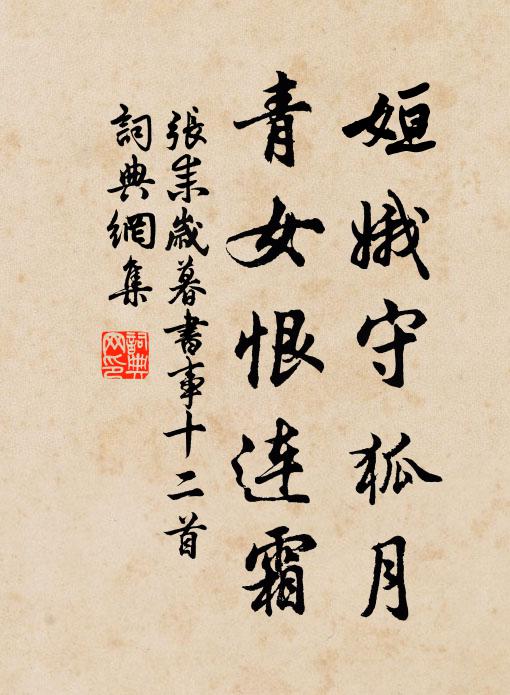 一旦不辭訣,飄然卷衣裾 詩詞名句