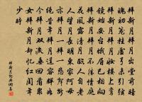 驀山溪（和王定國朝散憶廣陵）原文_驀山溪（和王定國朝散憶廣陵）的賞析_古詩文