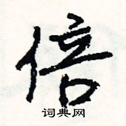 銖組詞_銖字怎么組詞_銖組詞有哪些_帶銖字的詞語