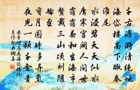 贈方介石原文_贈方介石的賞析_古詩文