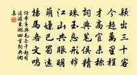 元忠學士八兄耒離京師遠蒙追送許惠服丹法托原文_元忠學士八兄耒離京師遠蒙追送許惠服丹法托的賞析_古詩文
