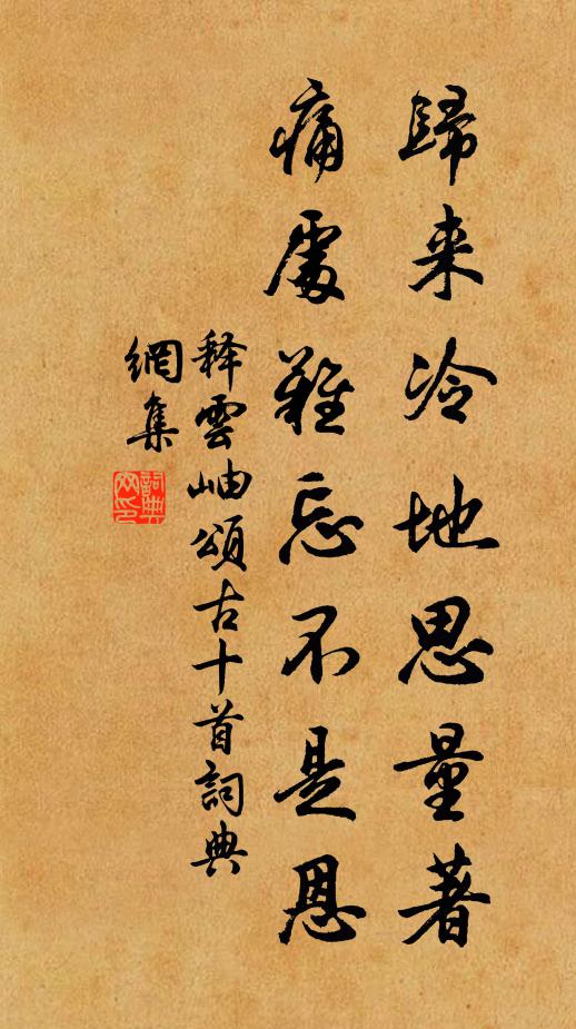 宣召班排過隔廊，聳聞神器授儲皇 詩詞名句