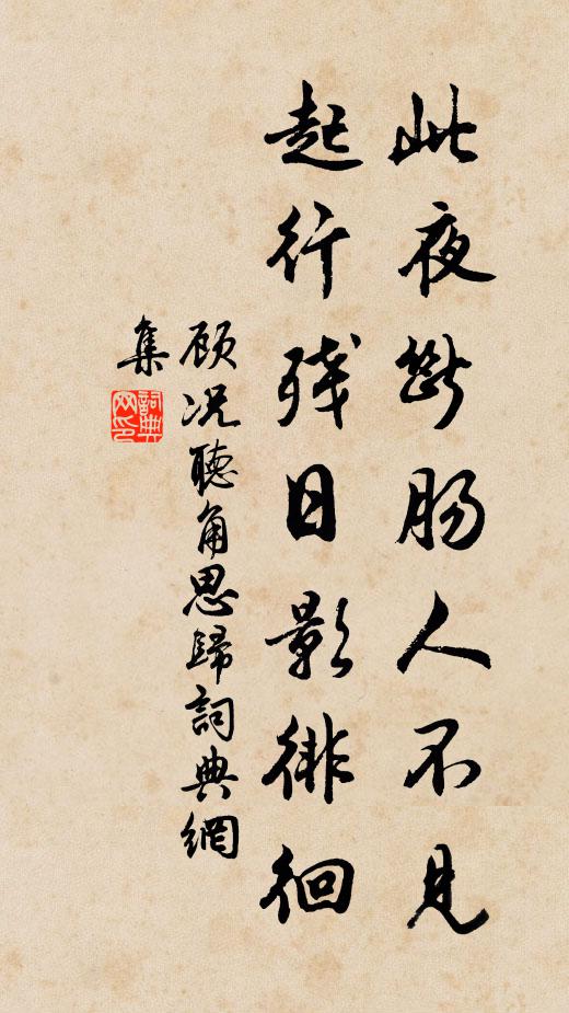 竹蔭高僧塔,雲迷處士居 詩詞名句