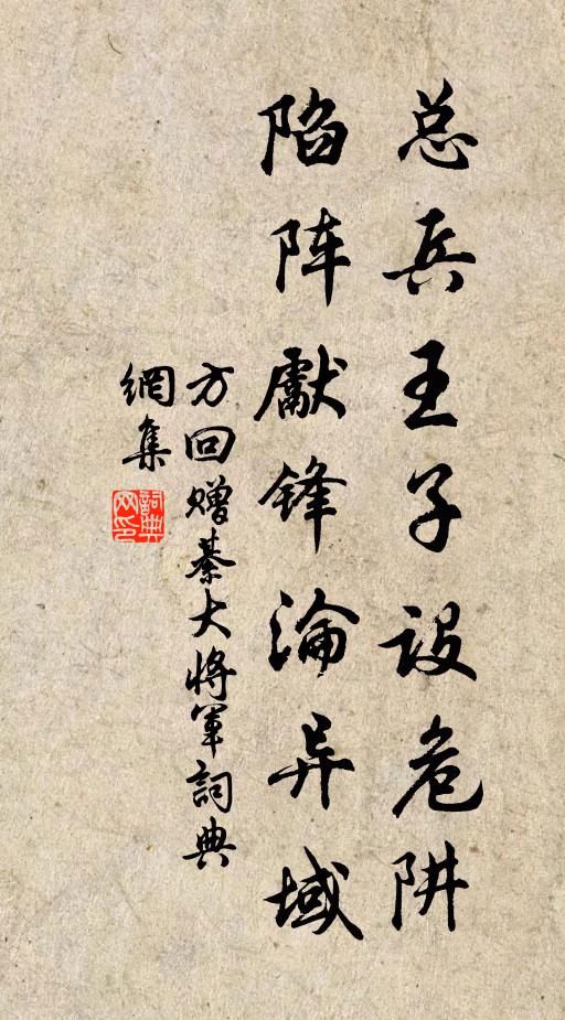 艱難時款曲,孤寡共悲憐 詩詞名句