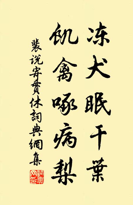 曾無子輿事,空賦子桑詩 詩詞名句