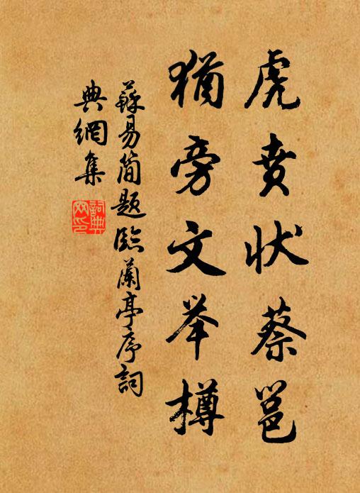 禁門深鎖寂無嘩,濃墨淋淳兩相麻 詩詞名句