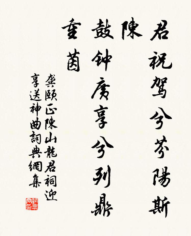 深央毒歊煩，沸鼎游群魚 詩詞名句