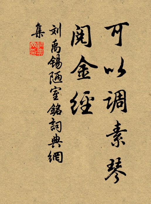 岸有時而為谷,海有時而為田,虞舜已歿三千年 詩詞名句