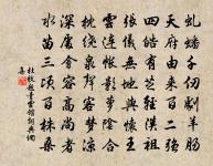 毗陵送鄒結先赴河南充判官原文_毗陵送鄒結先赴河南充判官的賞析_古詩文