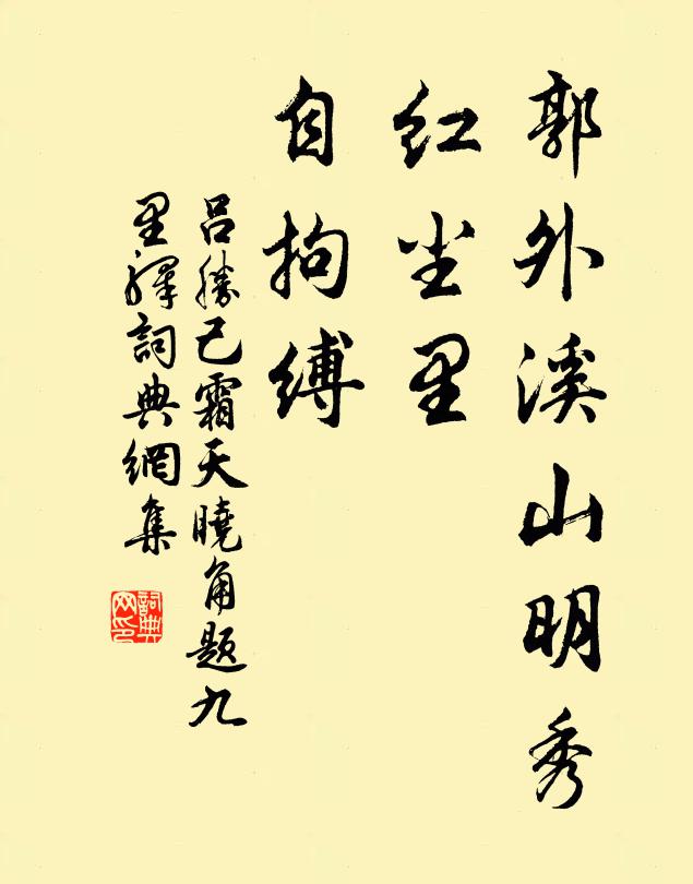 獨此意不然，壺倒觴屢揮 詩詞名句