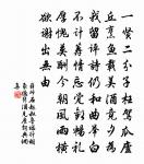 平園之北有荷花數畝張彥和兄弟以售於予戲作原文_平園之北有荷花數畝張彥和兄弟以售於予戲作的賞析_古詩文