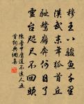 和李中丞慈恩寺清上人院牡丹花歌原文_和李中丞慈恩寺清上人院牡丹花歌的賞析_古詩文