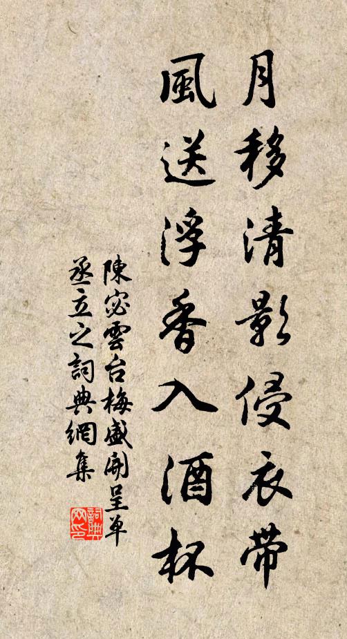 如龐許,全家拔宅,永永信瀛洲 詩詞名句